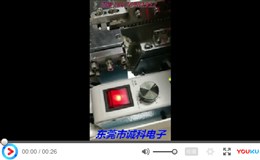 料轨卡料异常处理